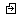 關閉